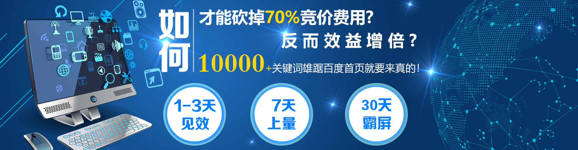正宁百度推广托管